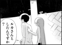 Page 100 of Miku Miku Reaction 50-70.5