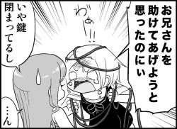 Page 21 of Miku Miku Reaction 50-70.5