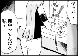 Page 53 of Miku Miku Reaction 50-70.5