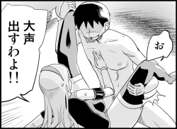 Page 61 of Miku Miku Reaction 50-70.5