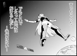 Page 75 of Miku Miku Reaction 50-70.5