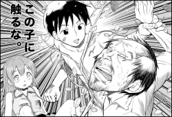 Page 92 of Miku Miku Reaction 50-70.5