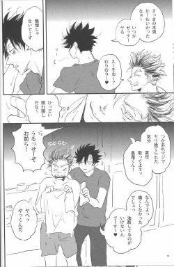 Page 17 of Good Night,Good Boy.