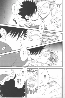 Page 8 of Good Night,Good Boy.