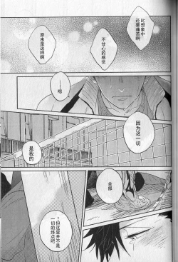 Page 7 of SENTIMENTAL AFTER THE GLORY DAYS.  | 芳华