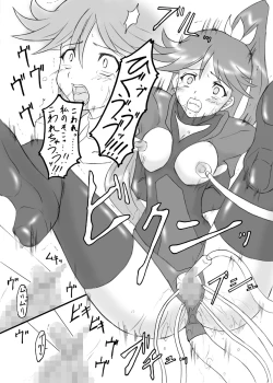 Page 10 of Time To Break Free