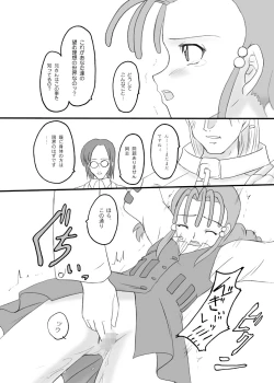 Page 4 of Time To Break Free