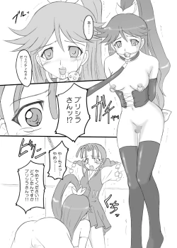 Page 6 of Time To Break Free