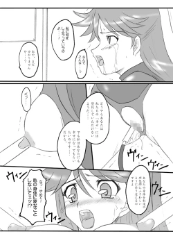 Page 8 of Time To Break Free