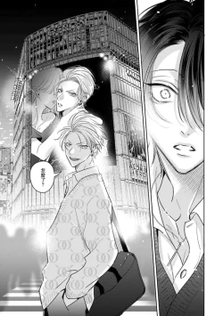 Page 56 of Densetsu no Yarichin VS Teppeki no Shiriana | 传说级炮王vs铁壁屁眼3 ch.01-02