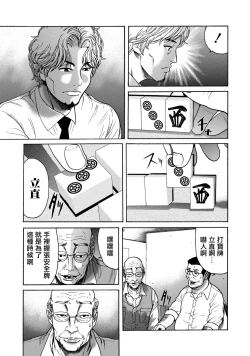 Page 59 of Lost失踪者 01-03