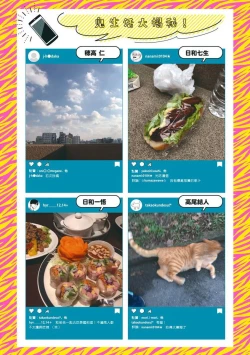 Page 566 of Tabetemo Oishiku Arimasen 2 | 尝起来一点都不好吃 2 Ch. 628