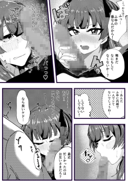 Page 14 of Cat In Heat