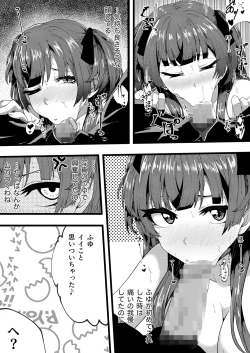 Page 15 of Cat In Heat