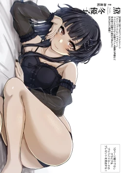 Page 3 of Cat In Heat