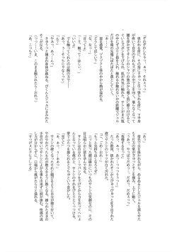 Page 116 of ぼーいず☆パレード3ゴウうけ! *アンソロジー