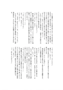 Page 119 of ぼーいず☆パレード3ゴウうけ! *アンソロジー