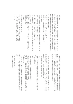 Page 122 of ぼーいず☆パレード3ゴウうけ! *アンソロジー