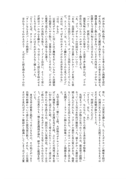 Page 125 of ぼーいず☆パレード3ゴウうけ! *アンソロジー