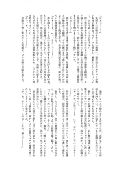 Page 131 of ぼーいず☆パレード3ゴウうけ! *アンソロジー