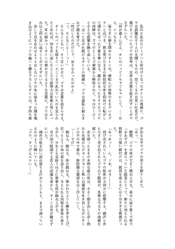 Page 132 of ぼーいず☆パレード3ゴウうけ! *アンソロジー