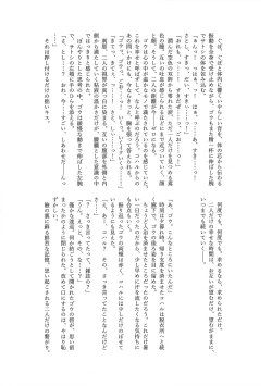 Page 136 of ぼーいず☆パレード3ゴウうけ! *アンソロジー