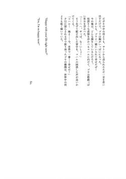 Page 137 of ぼーいず☆パレード3ゴウうけ! *アンソロジー