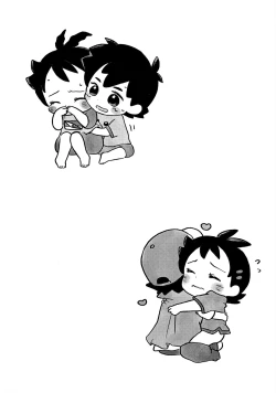 Page 3 of ぼーいず☆パレード3ゴウうけ! *アンソロジー