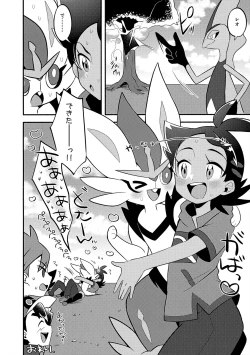 Page 89 of ぼーいず☆パレード3ゴウうけ! *アンソロジー