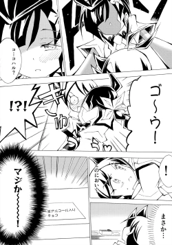 Page 97 of ぼーいず☆パレード3ゴウうけ! *アンソロジー