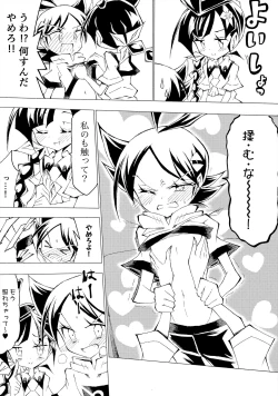 Page 98 of ぼーいず☆パレード3ゴウうけ! *アンソロジー