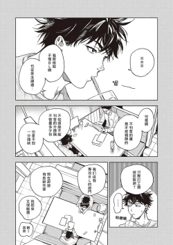 Page 11 of 进与实 01