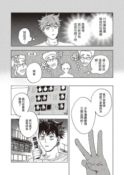 Page 13 of 进与实 01