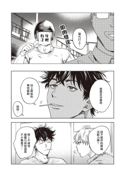 Page 15 of 进与实 01