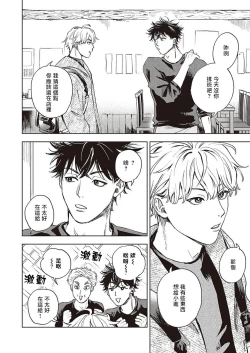 Page 18 of 进与实 01