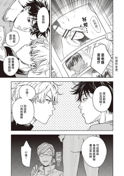 Page 23 of 进与实 01