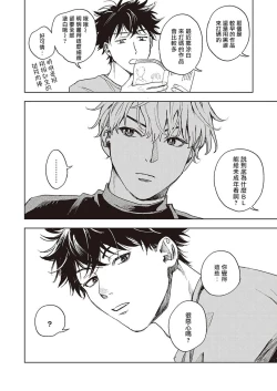 Page 24 of 进与实 01