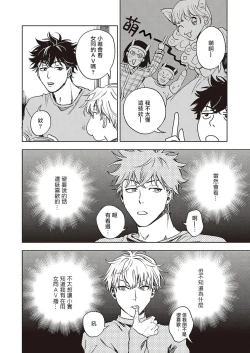 Page 26 of 进与实 01