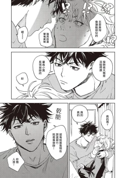 Page 33 of 进与实 01