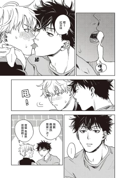 Page 35 of 进与实 01