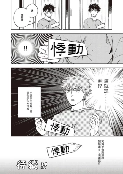 Page 38 of 进与实 01
