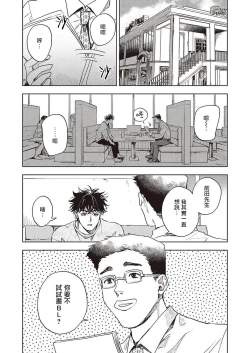 Page 3 of 进与实 01