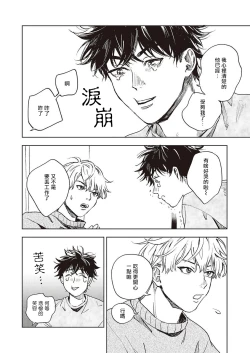 Page 8 of 进与实 01