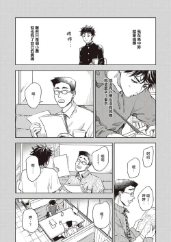 Page 9 of 进与实 01