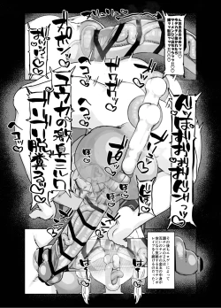 Page 16 of Gachiiki W Chinpo