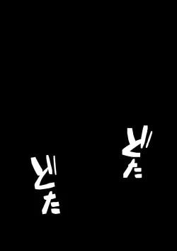 Page 12 of Okusora Ayane