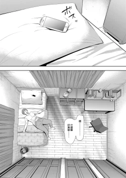 Page 105 of Mukashi no Uwaki Aite no Ko ga Jitsu wa Watashi no Musuko no Doukyuusei de... + Toranoana Illust card