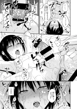 Page 28 of Shounen Kanraku 2