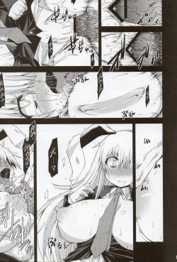 Page 12 of Motto Shiawase ni naritai Otona no Inaba DS