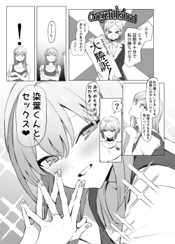 Page 10 of Seikoui Jisshuu 2.8